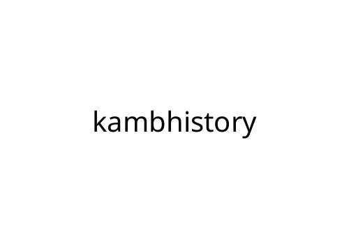 kambhistory