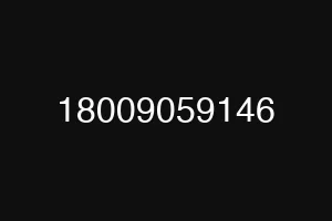 18009059146